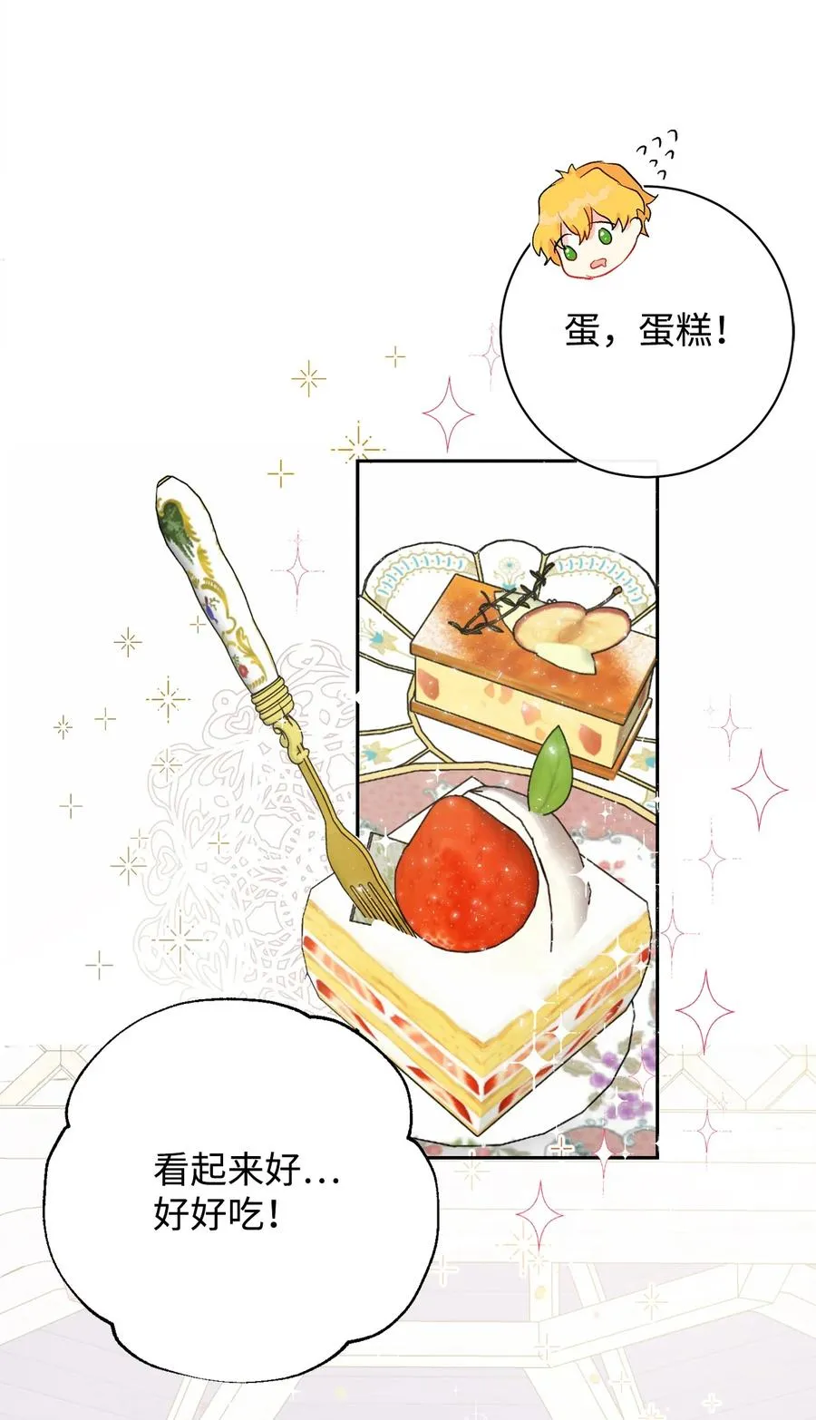 023 这么可爱当然是女孩子2