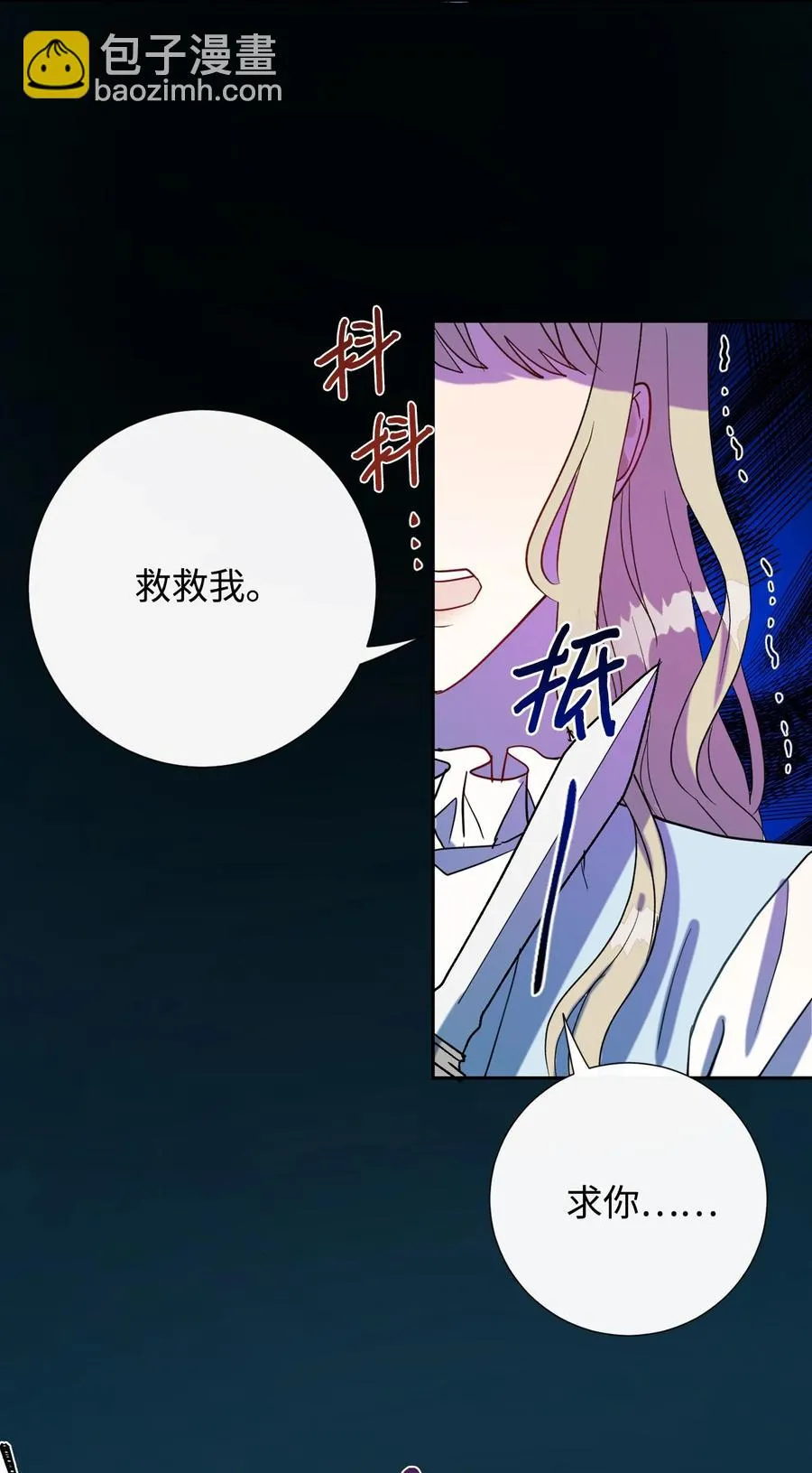 026 我好奇怪19