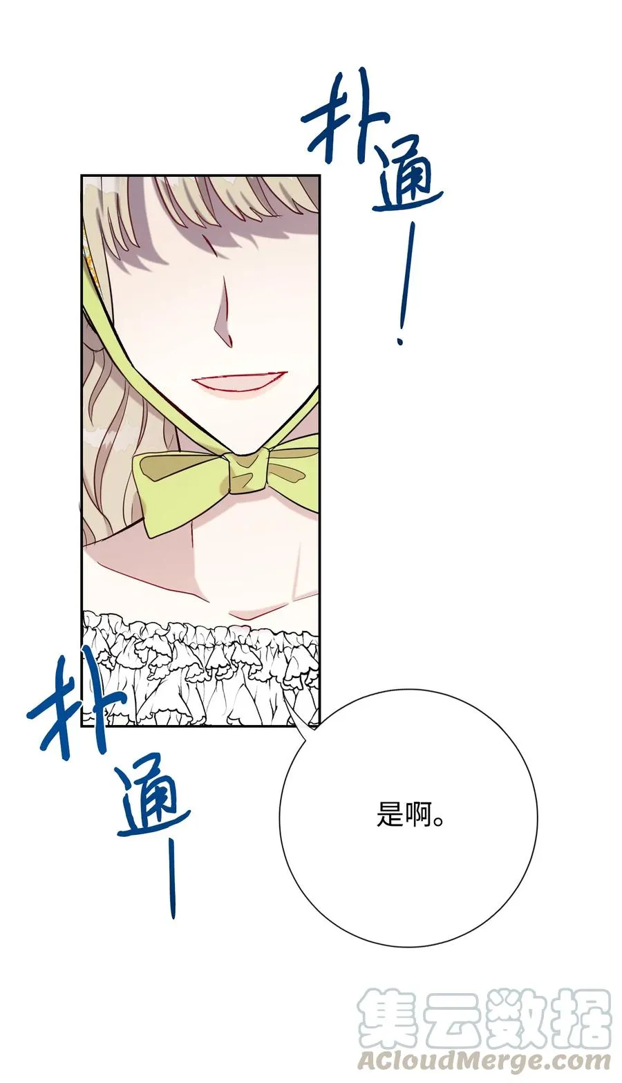 025 大地魔法师15