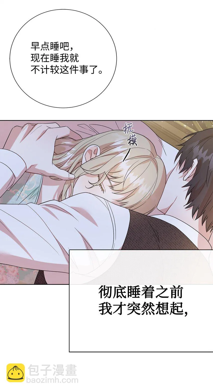 069 纳亚卡尔来访26