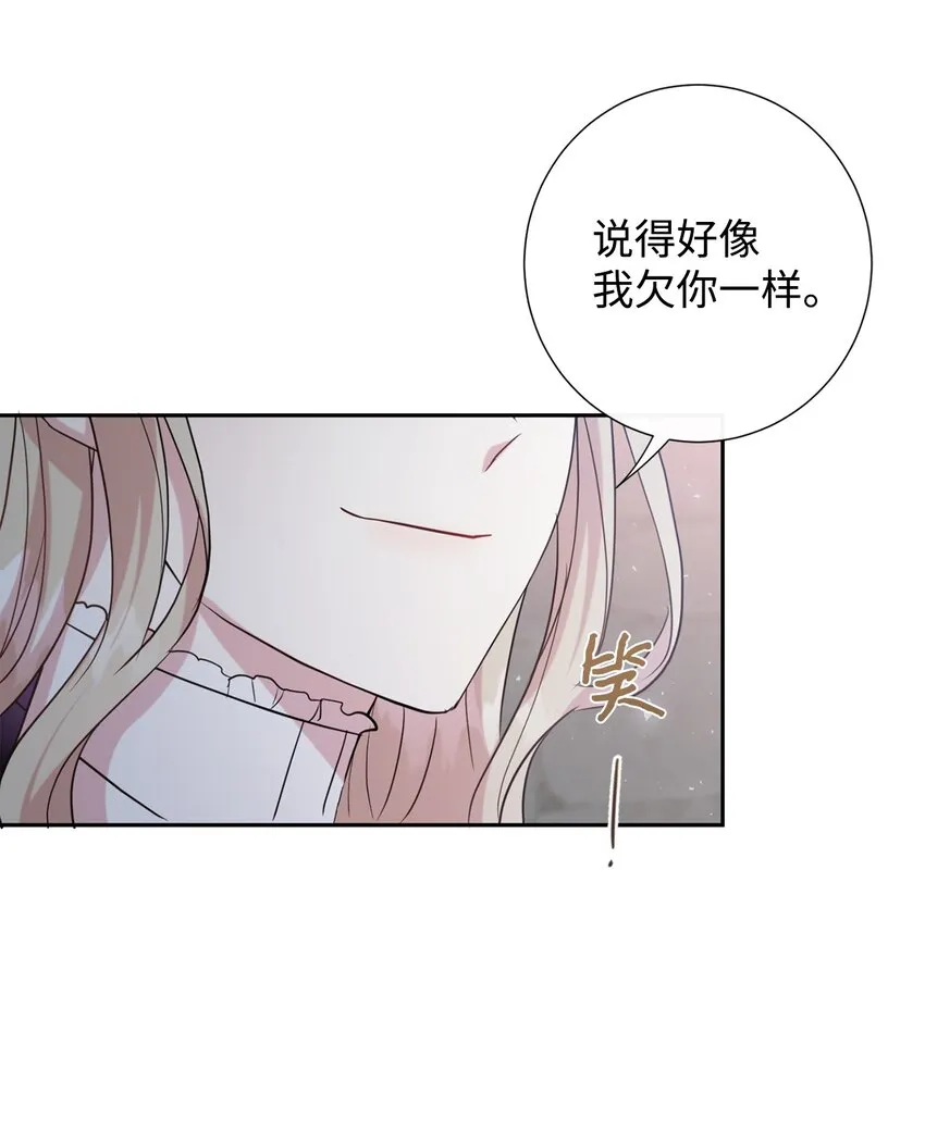 066 反常60