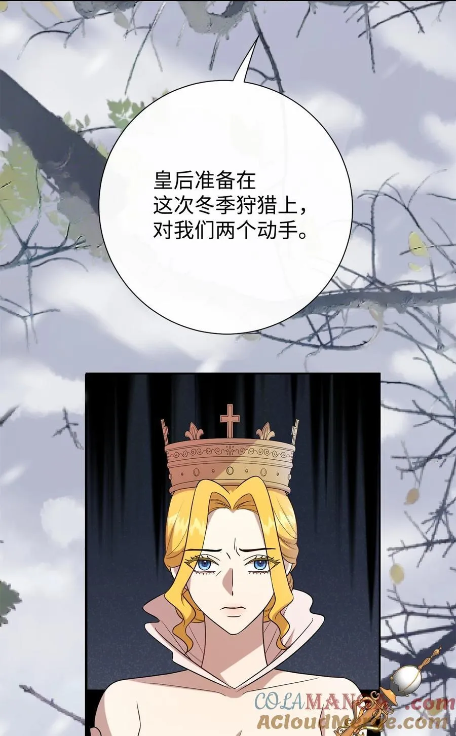 099 撬墙角的皇太子3