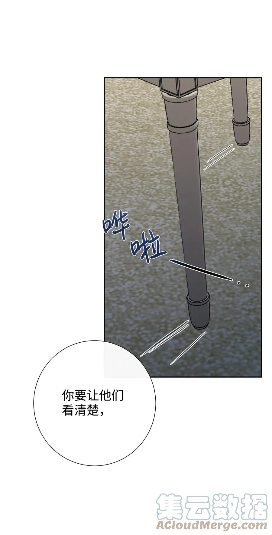 036 您爱夫人吗36