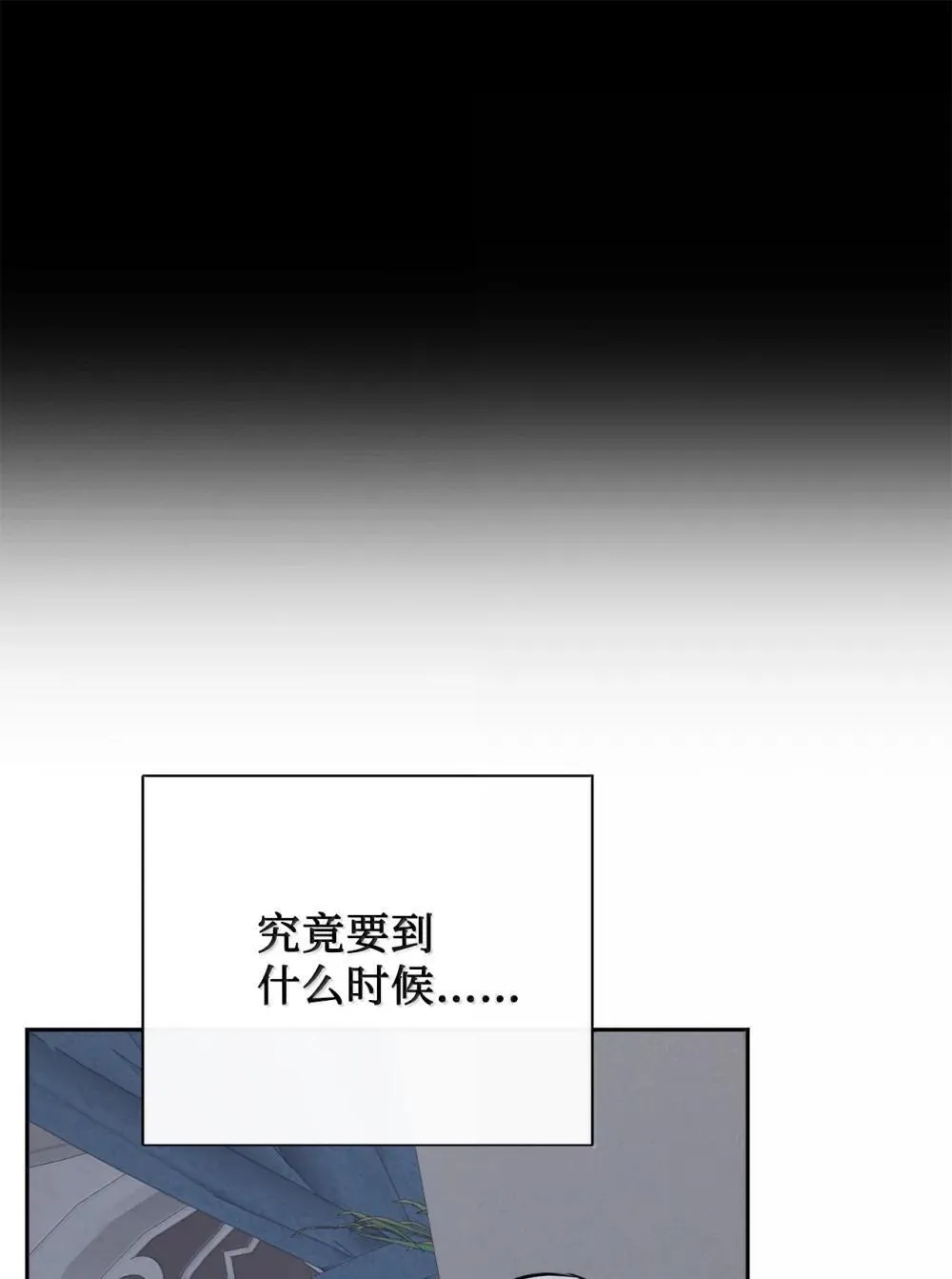 117 出席宴会32