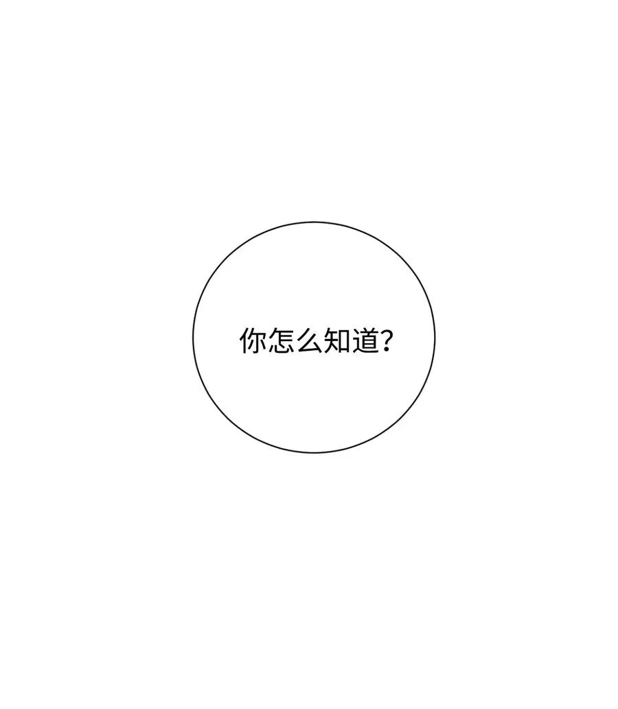 018 叛神者17