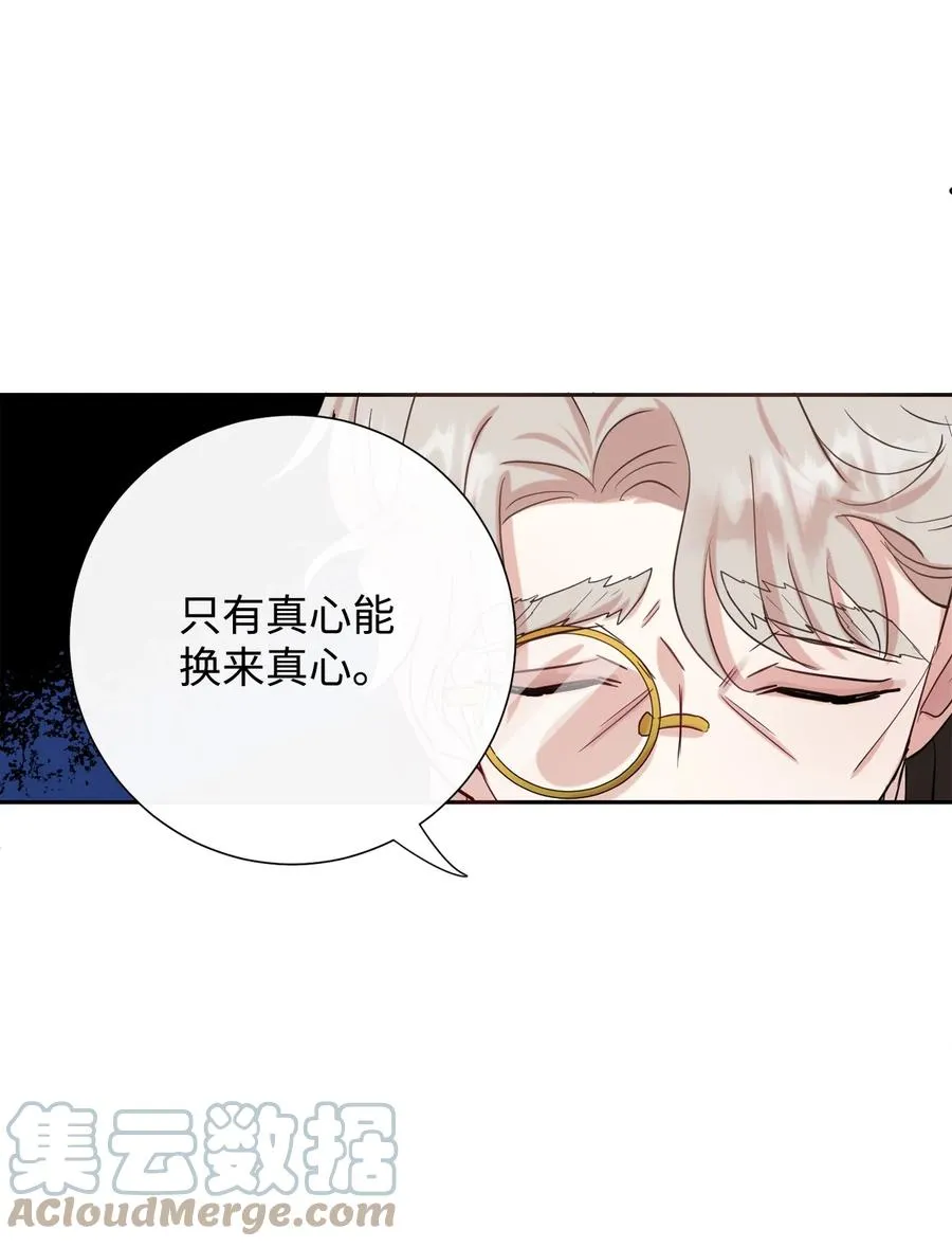 036 您爱夫人吗63