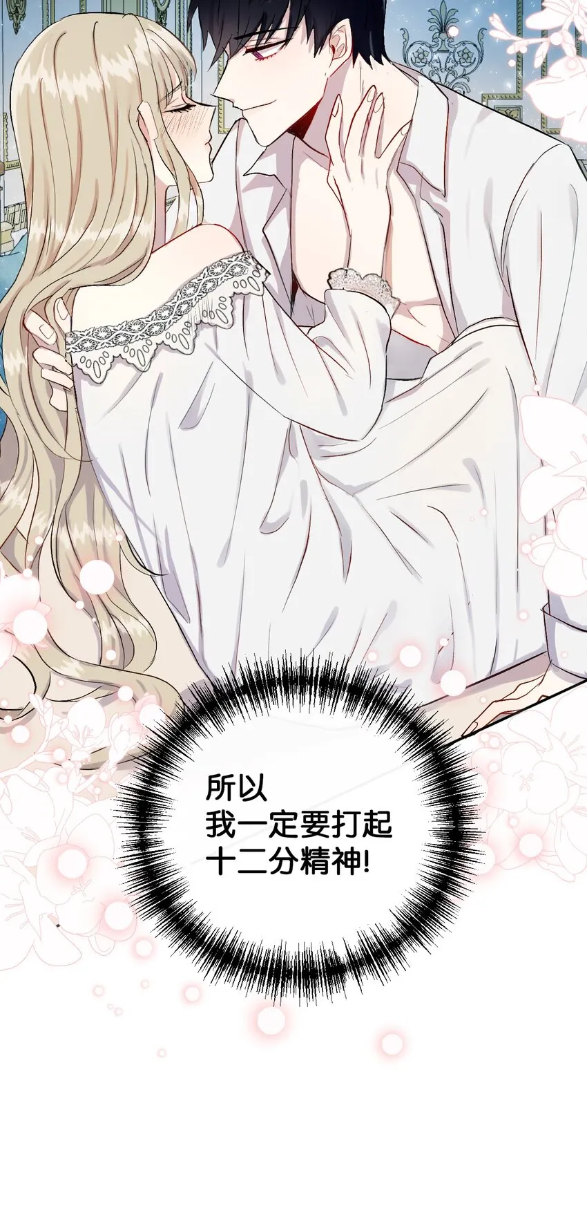 000 序章39