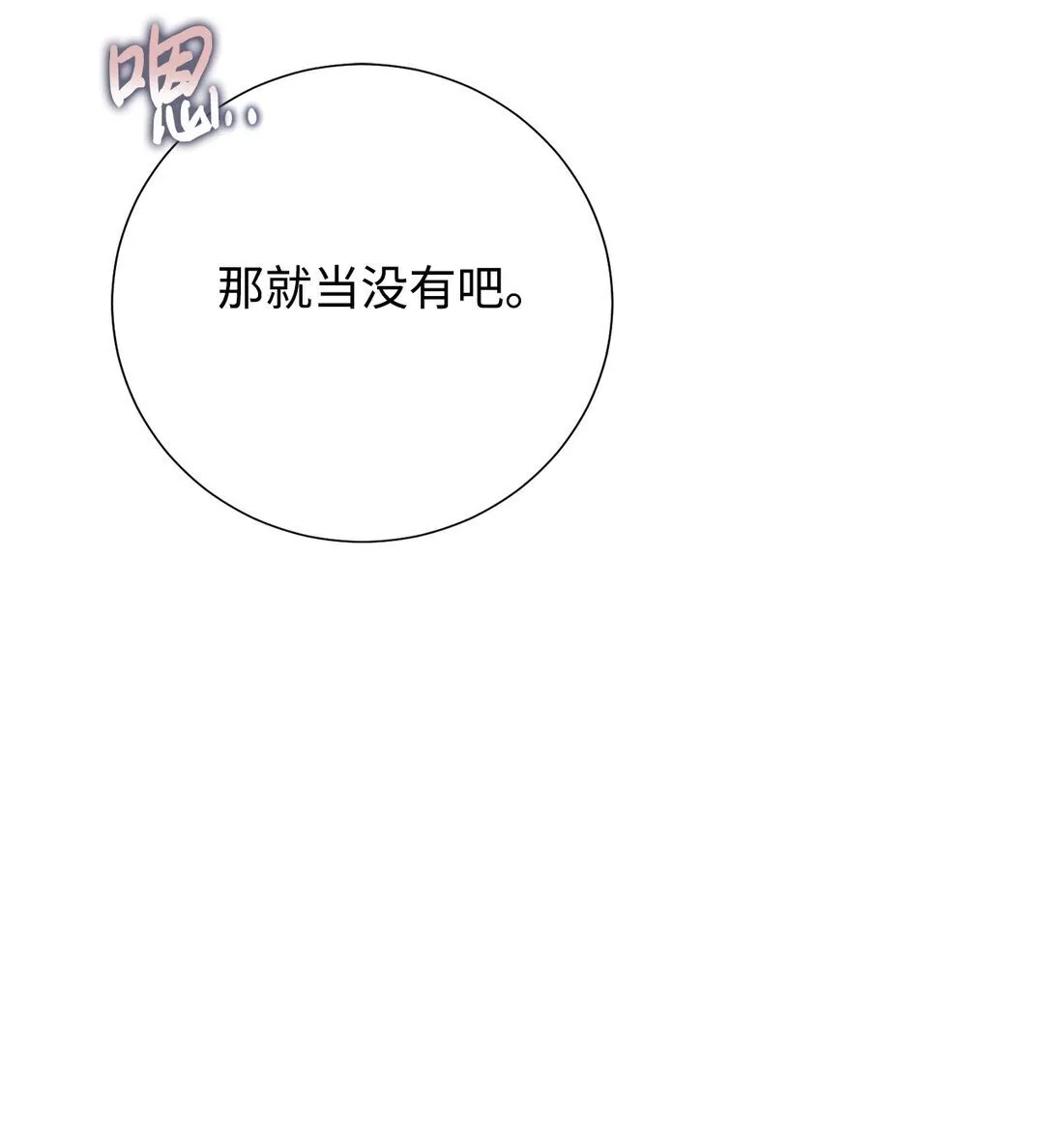 114 重逢69