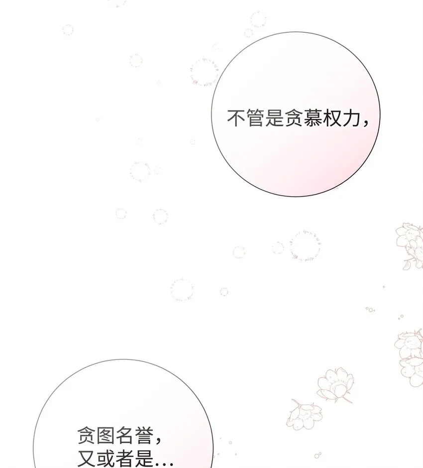 085 皇宫午宴46