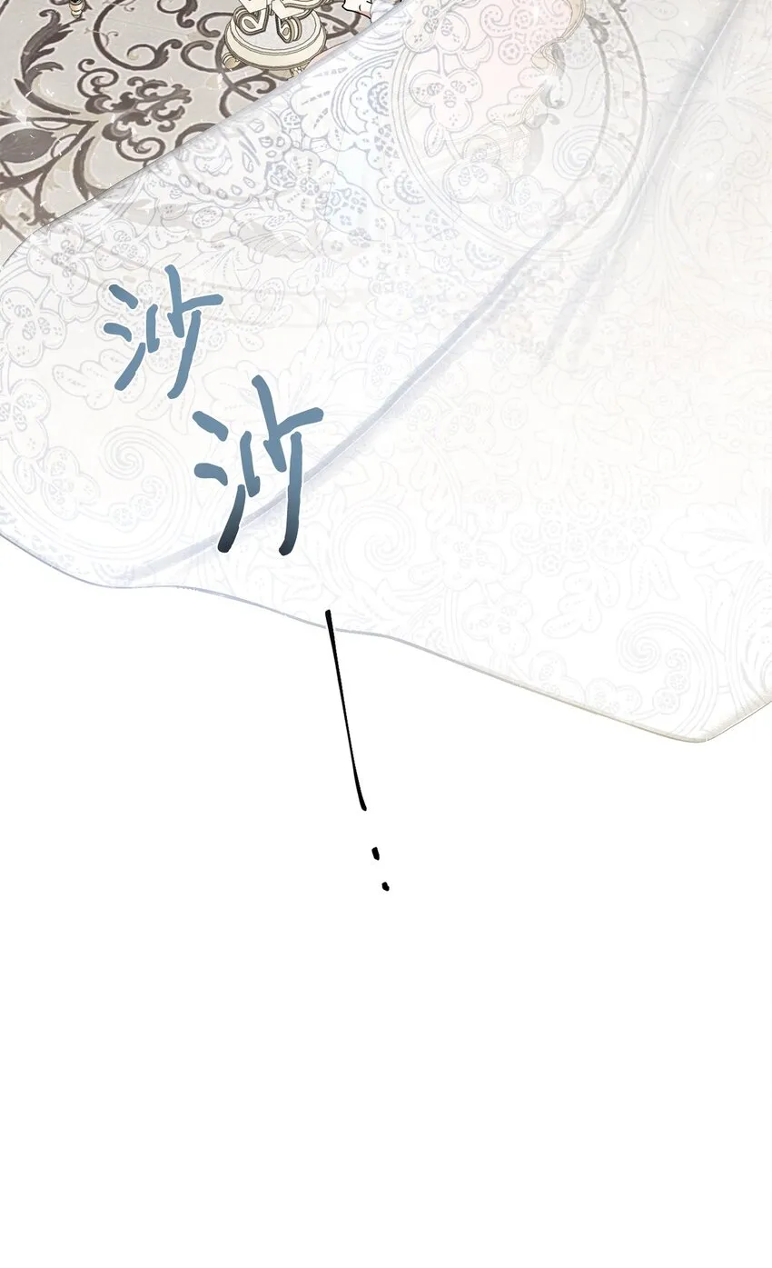 073 真心与假意105