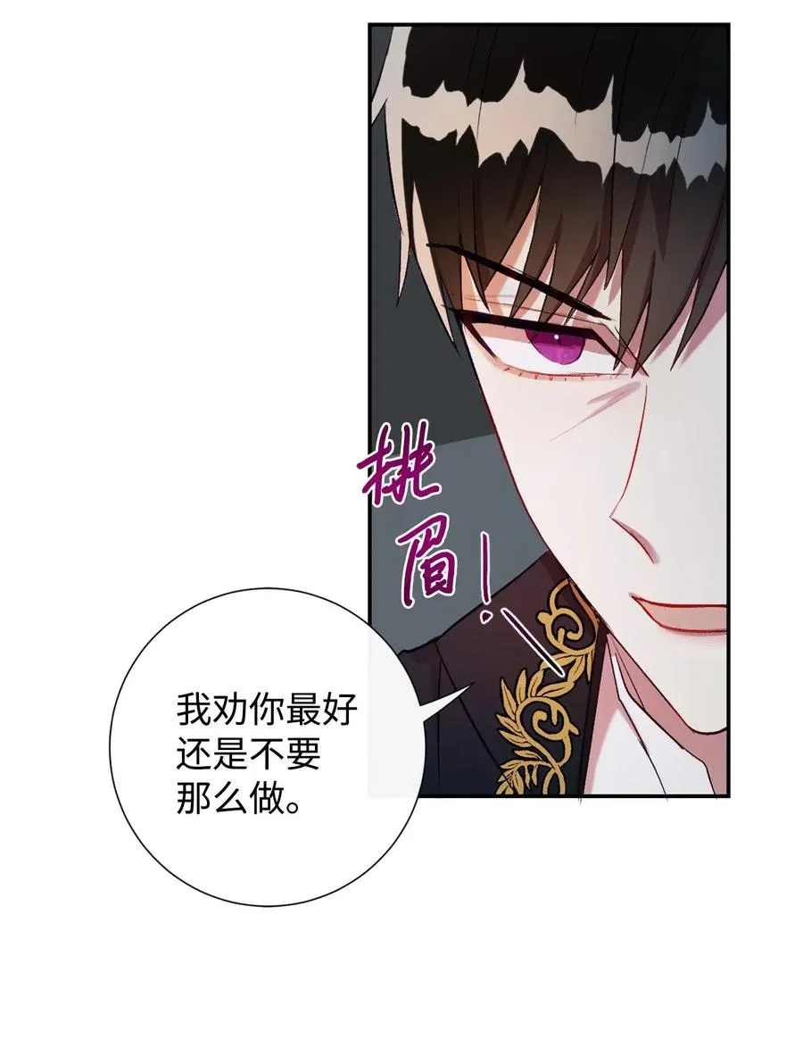 017 疯狂营救50