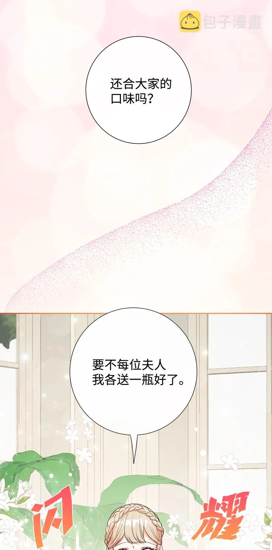 039 金钱的力量38