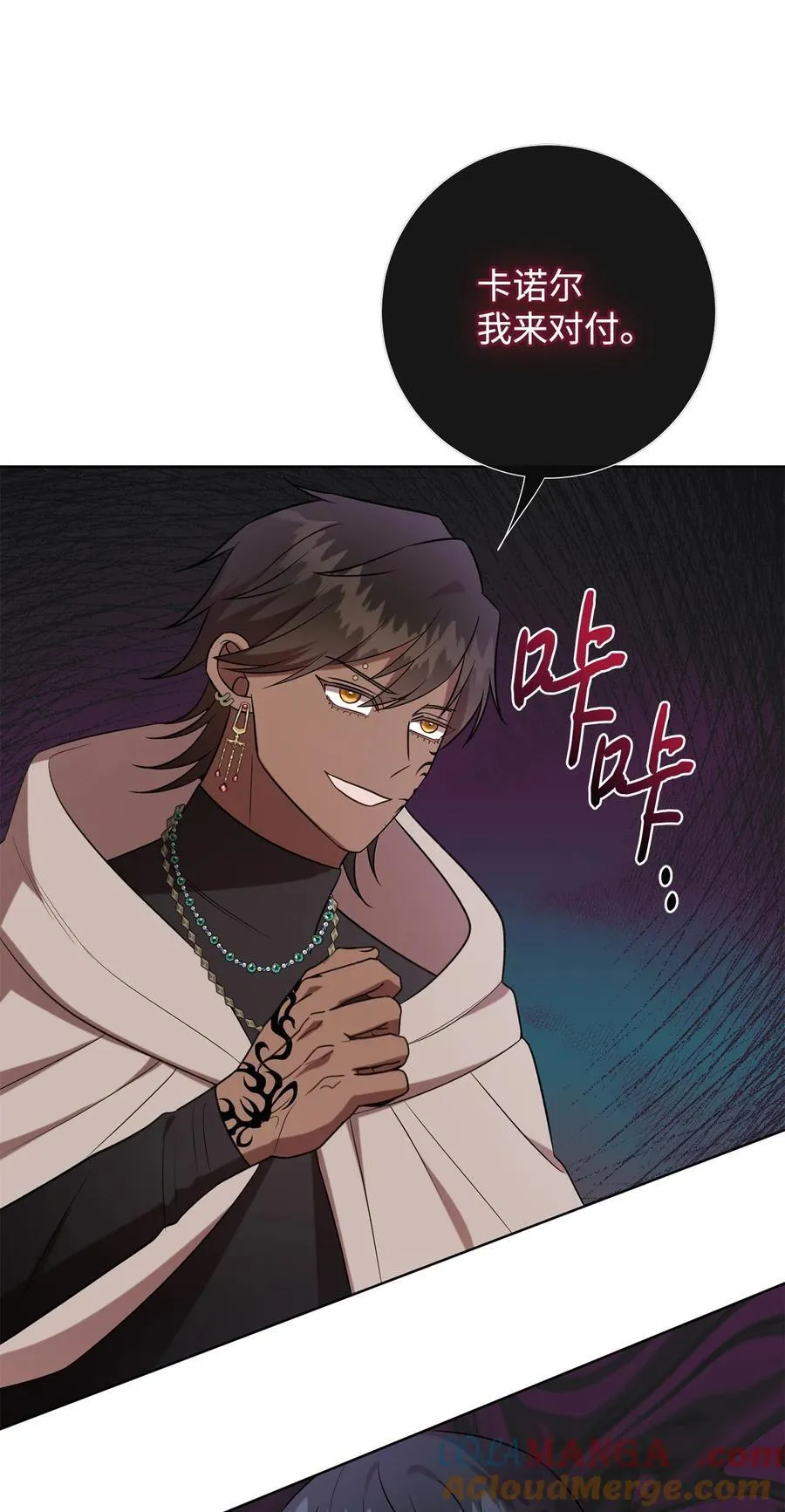107 魔法师间的决斗33