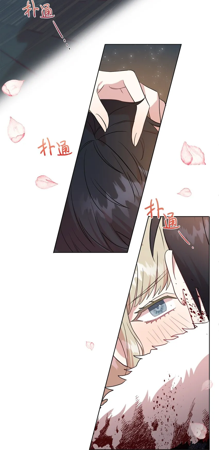 059 表露真心46