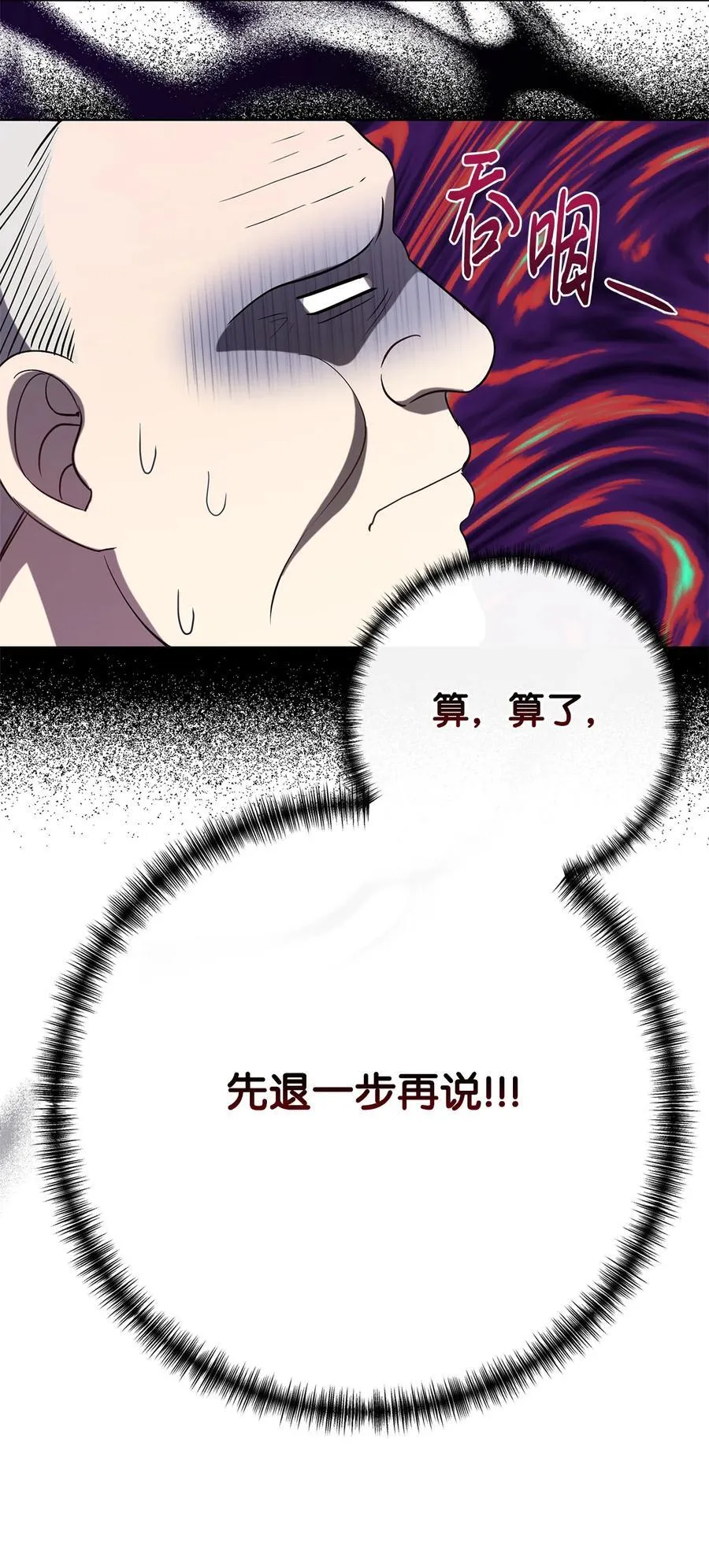 097 忠告22