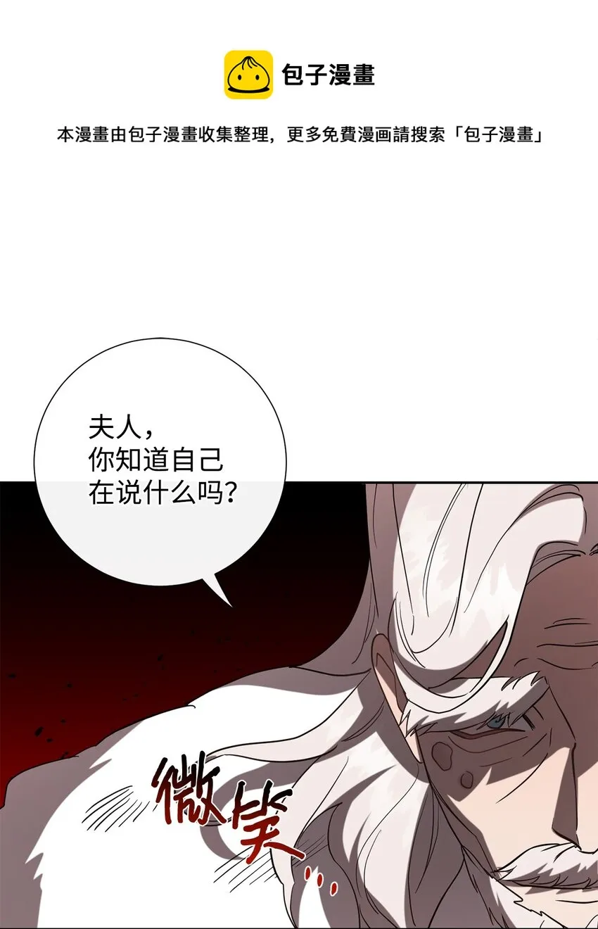 079 利用皇帝49