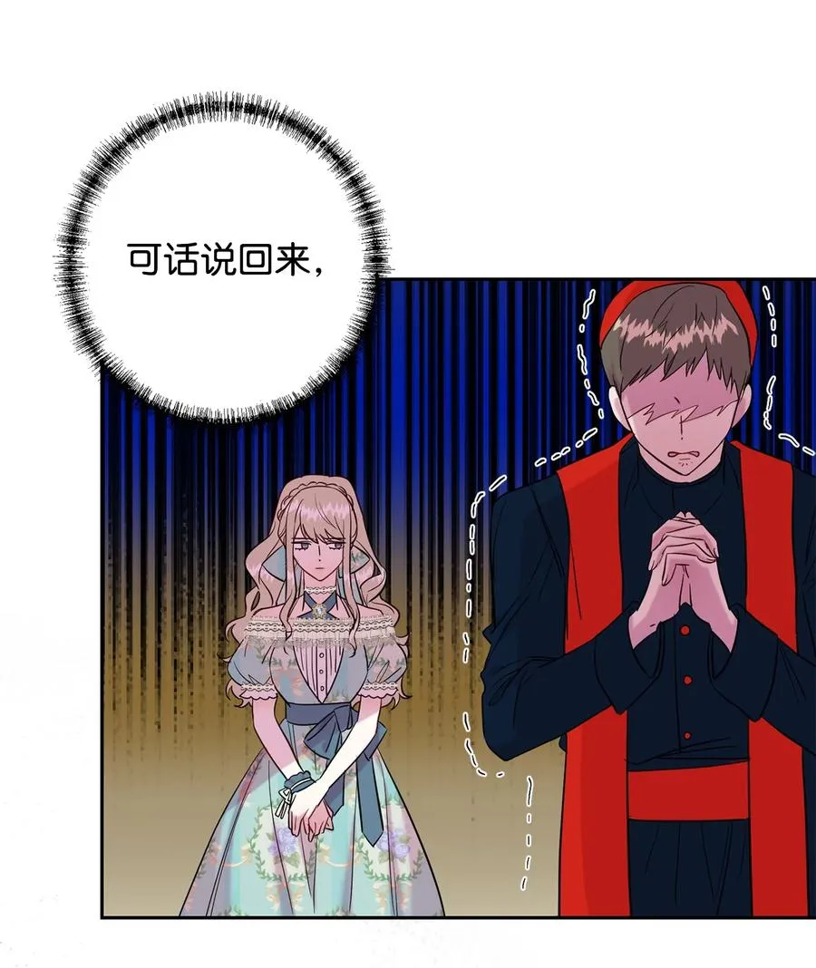 047 教皇的花园14