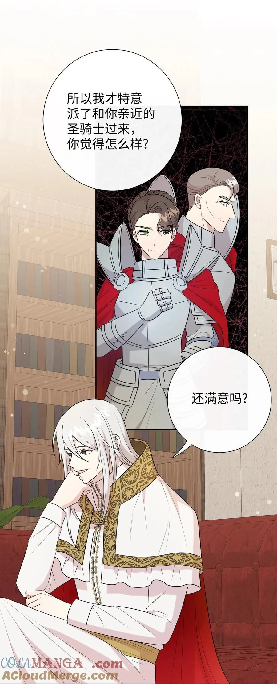 098 答应我12