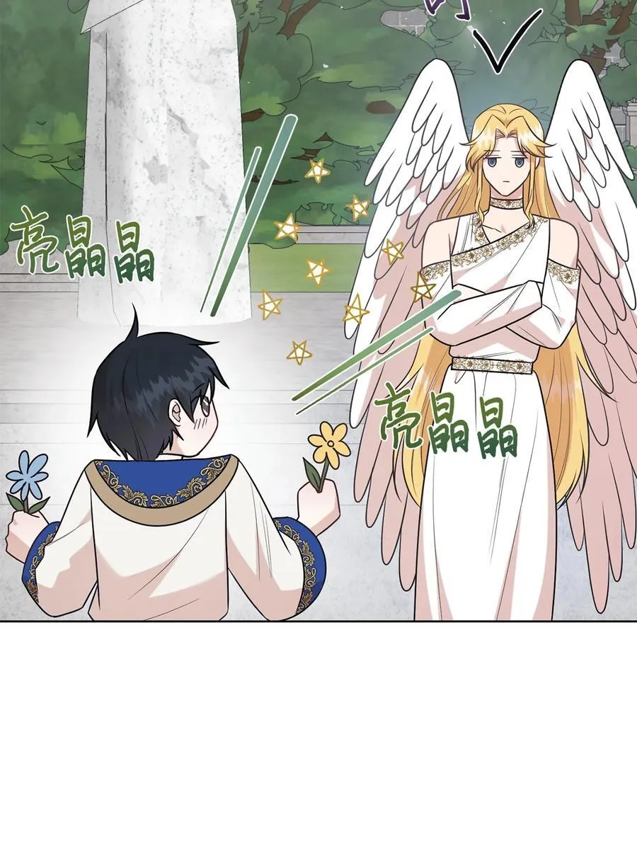 103 放过我弟弟妹妹79