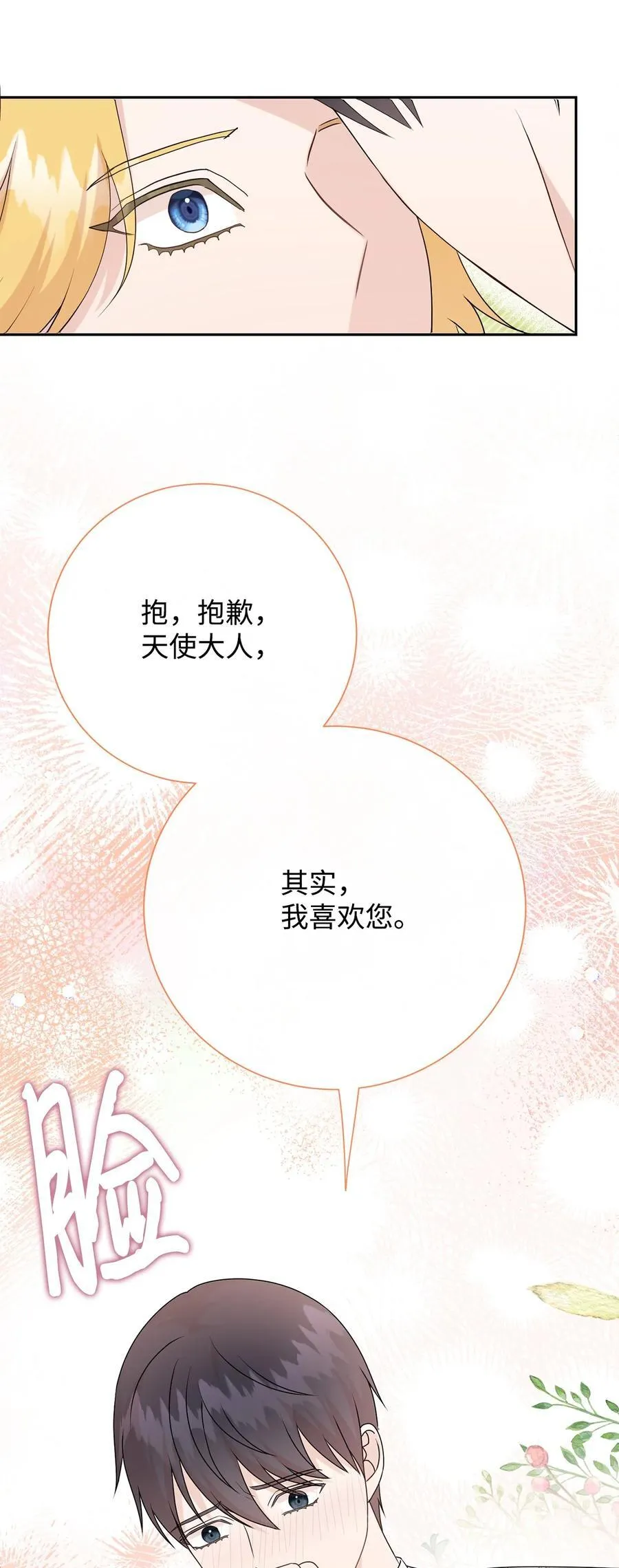 120 退让16