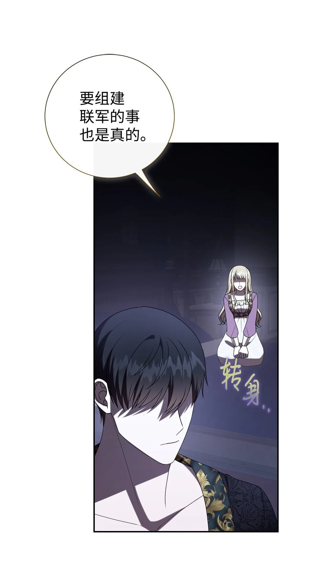 122 第一目标46