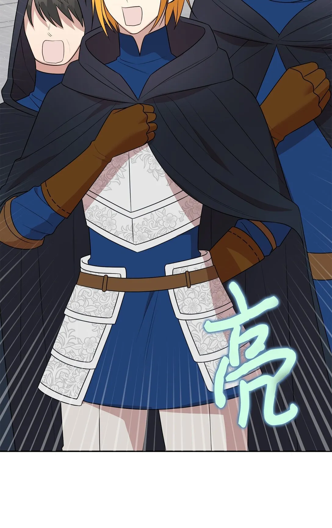 111 皇女的选择51
