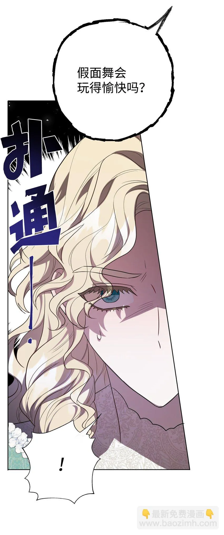 070 拒绝联手27