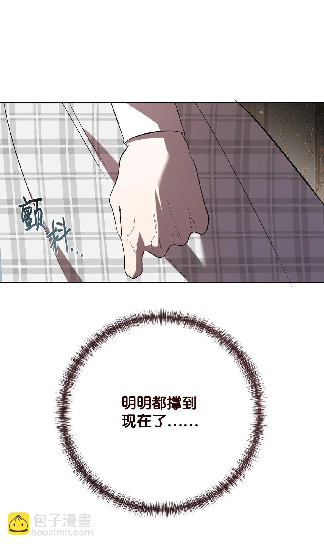 112 极端的感情41