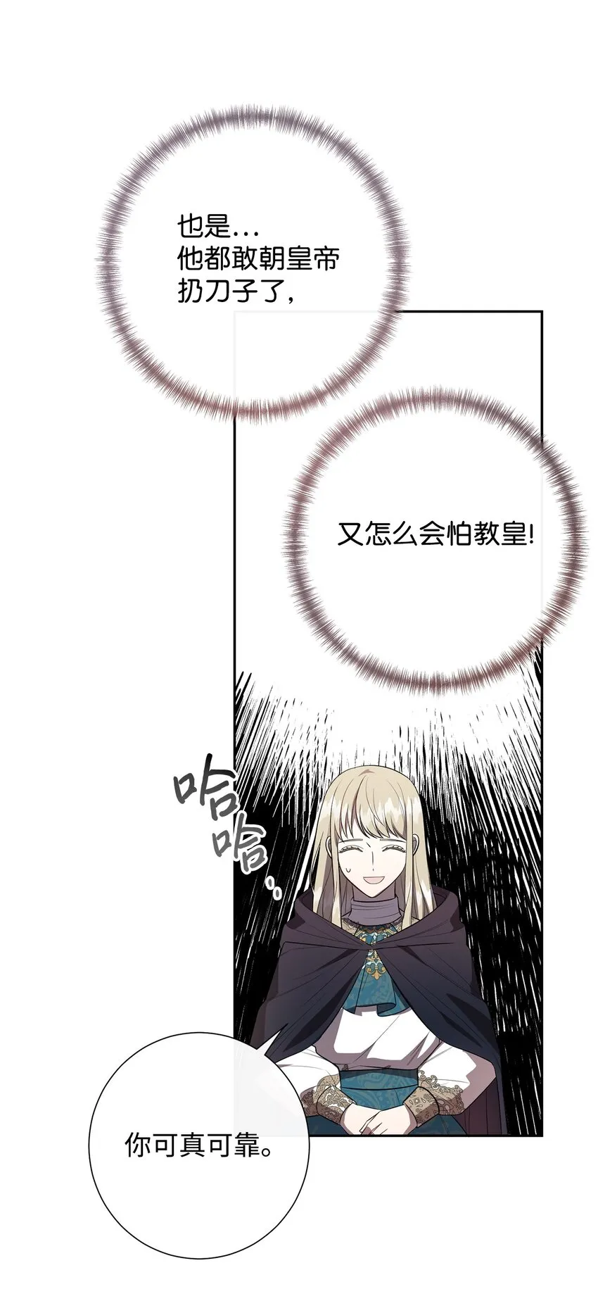 087 天价画作65