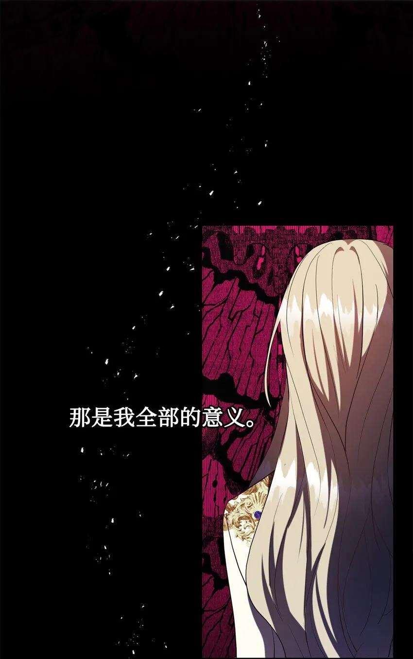 059 表露真心53