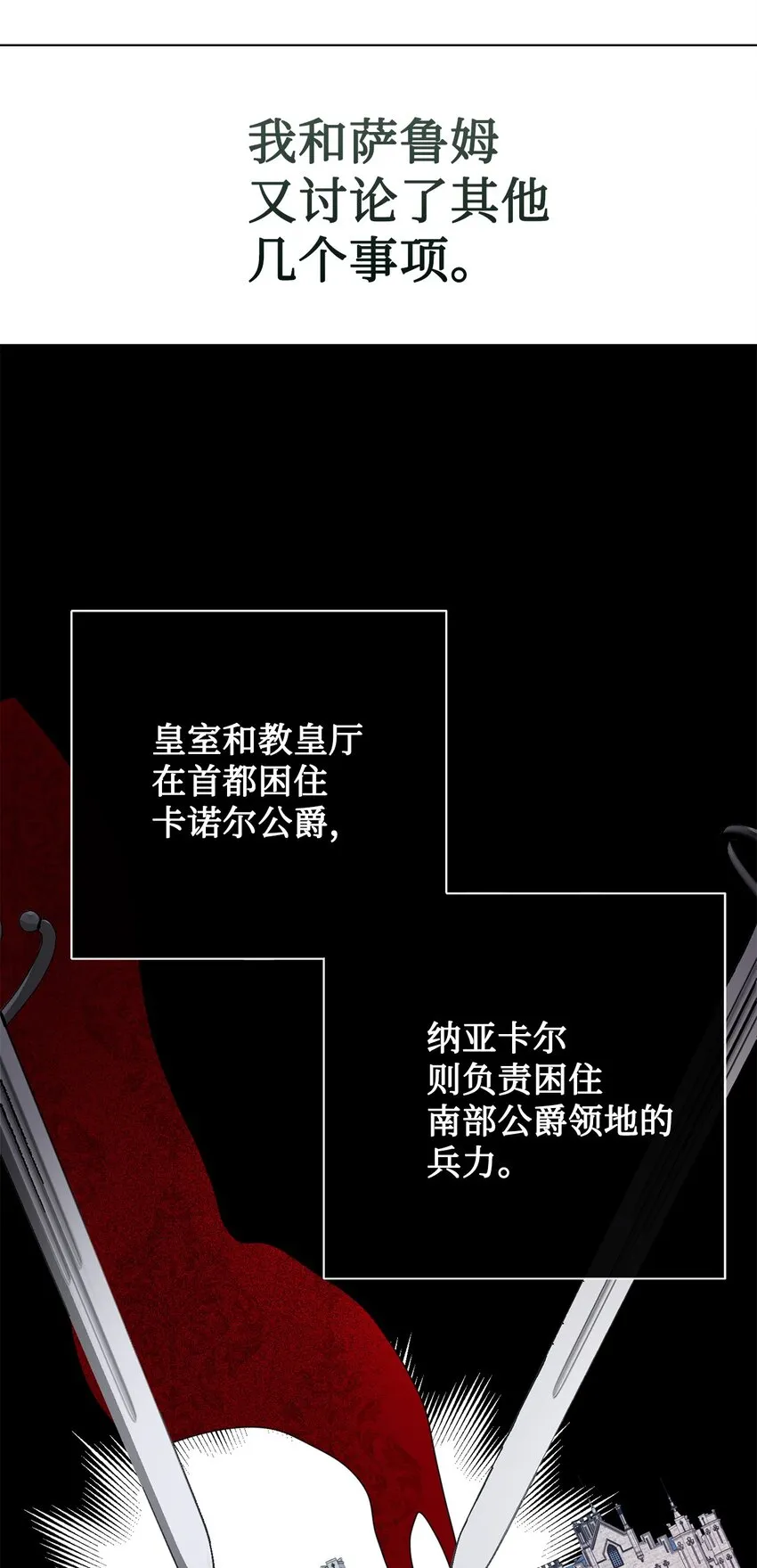 080 你也喜欢喜欢我吧6