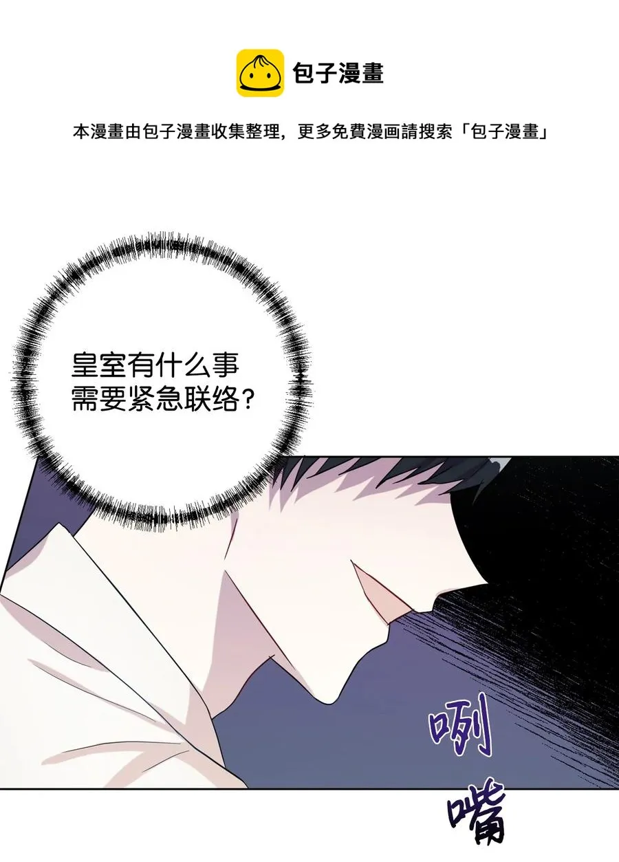 033 皇宫急召64