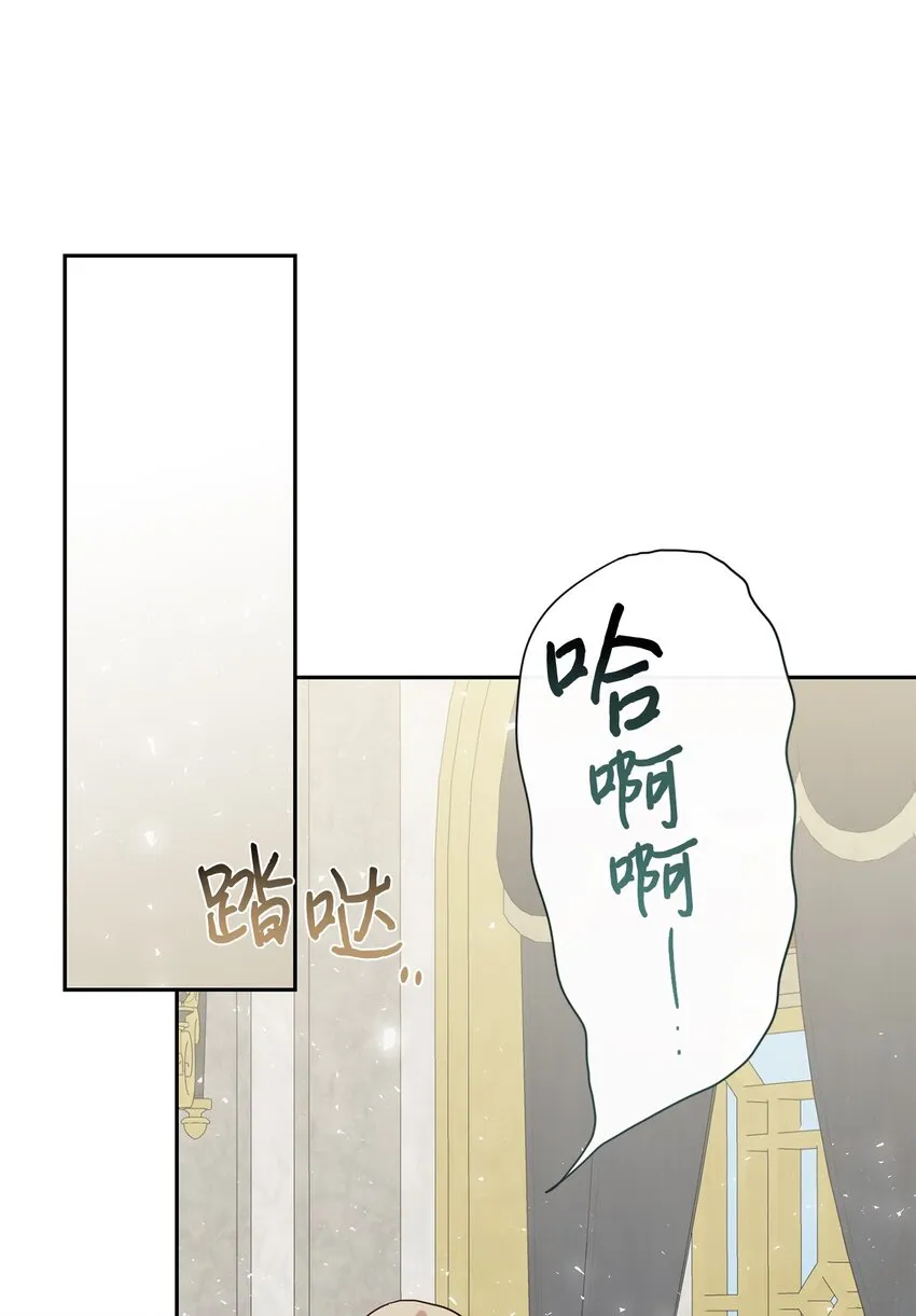 079 利用皇帝66