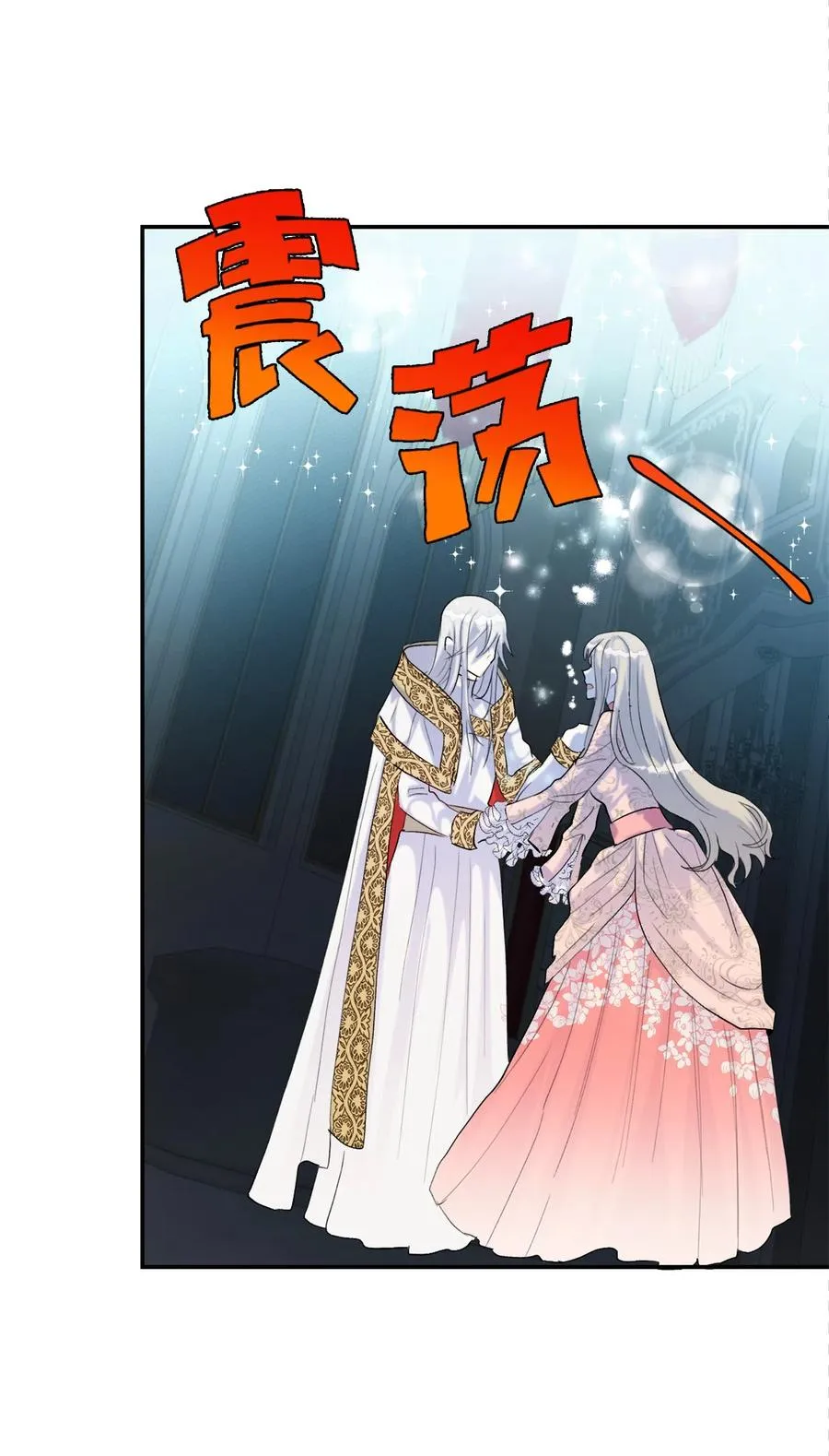 011 快吻我4