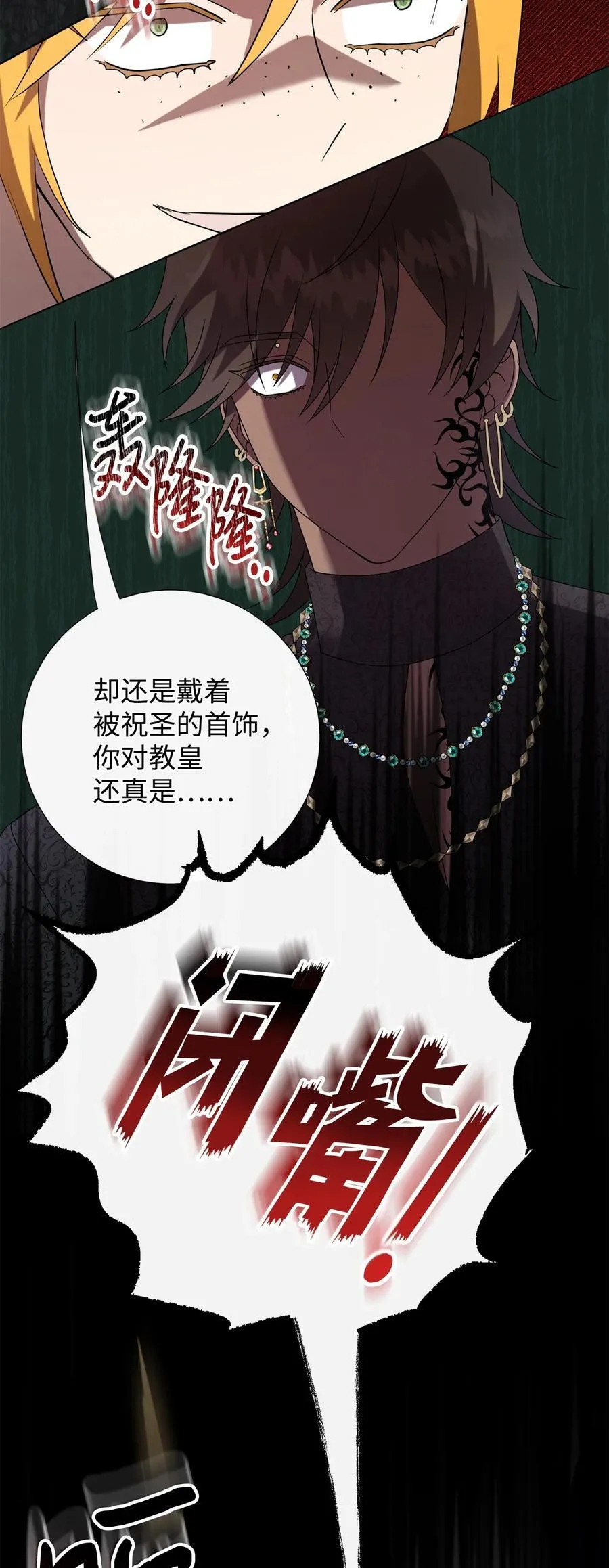 123 消失的扎西德52