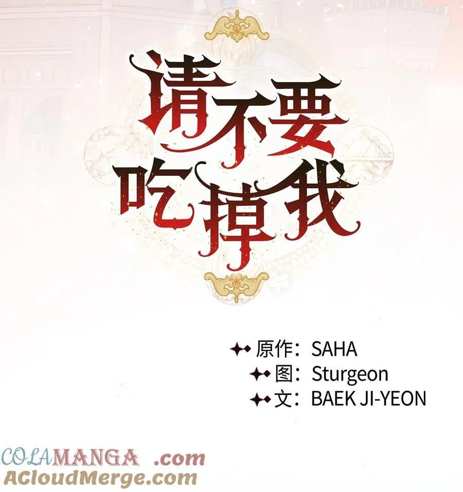 124 希尔坎的过去69