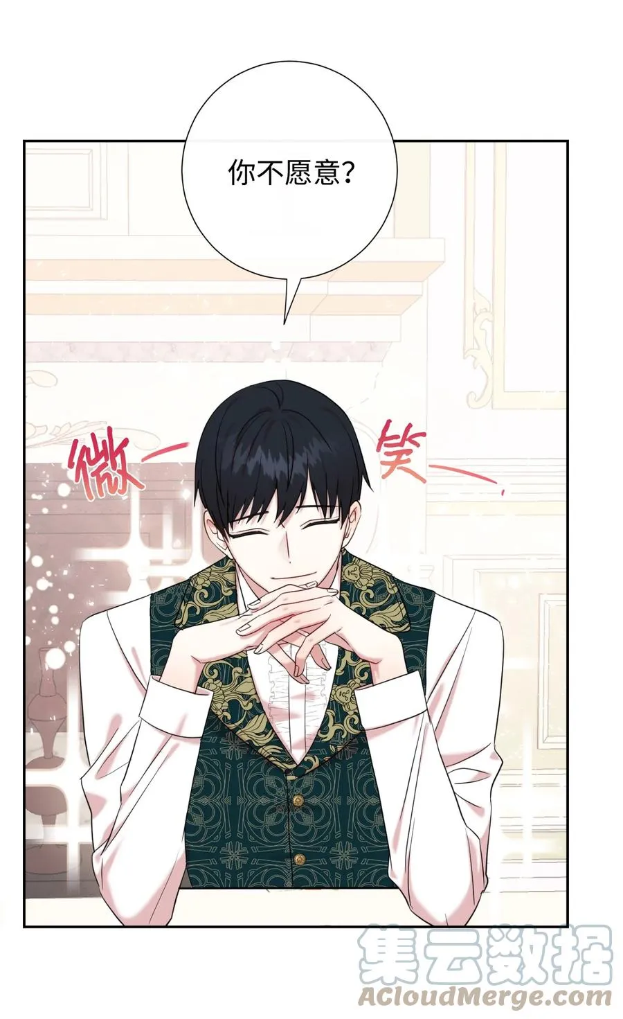 044 出门散心15