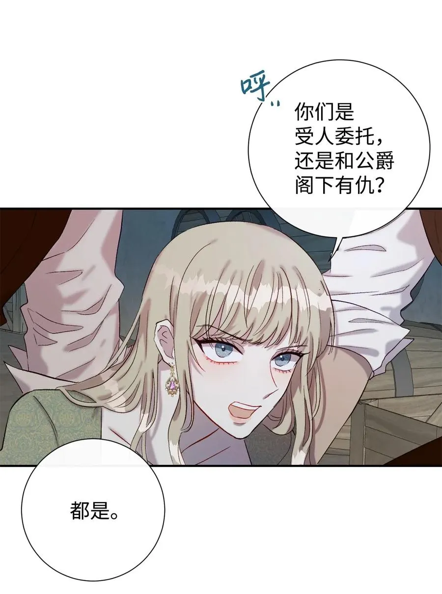 017 疯狂营救31