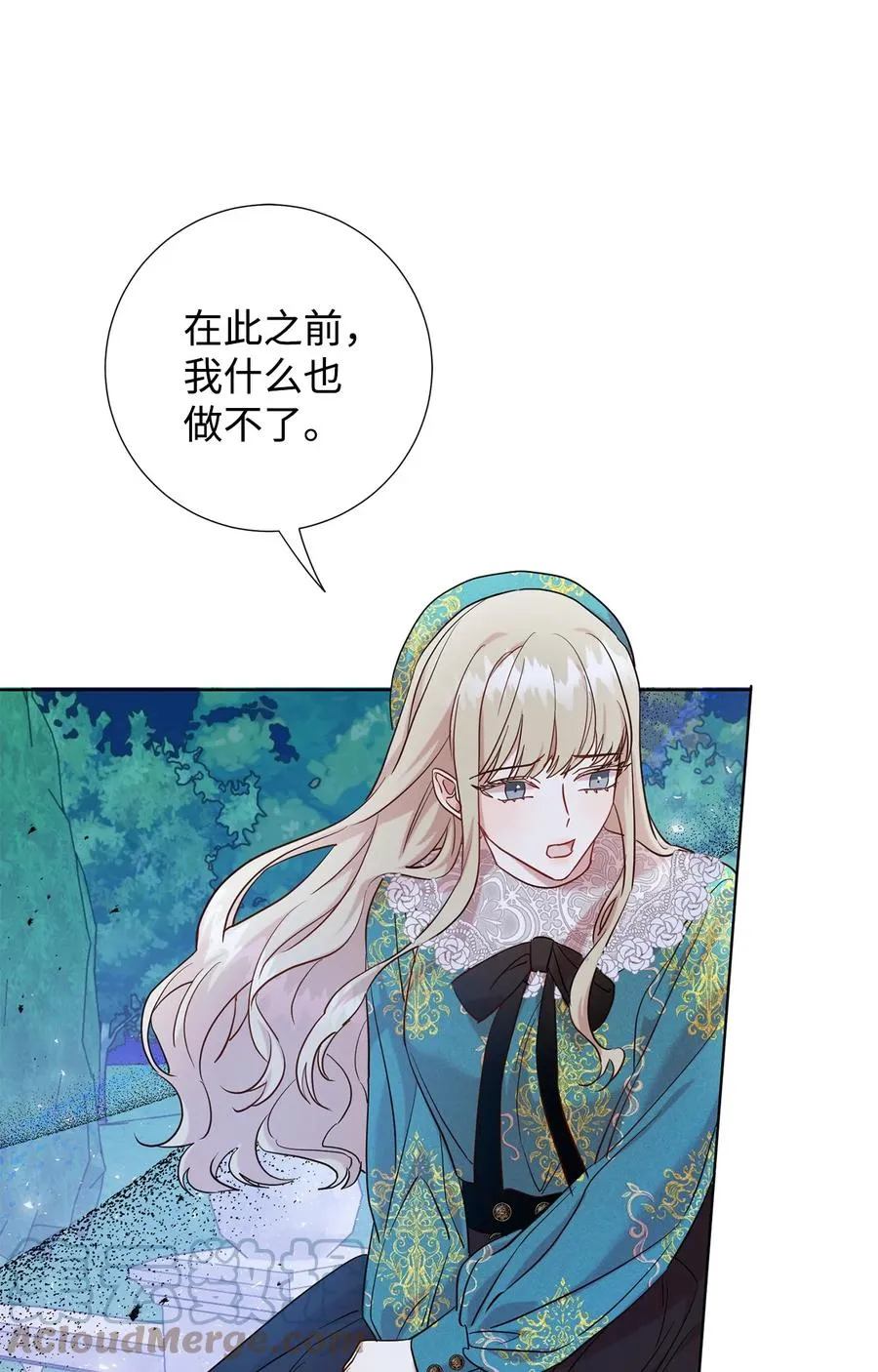 052 恶魔的低语30