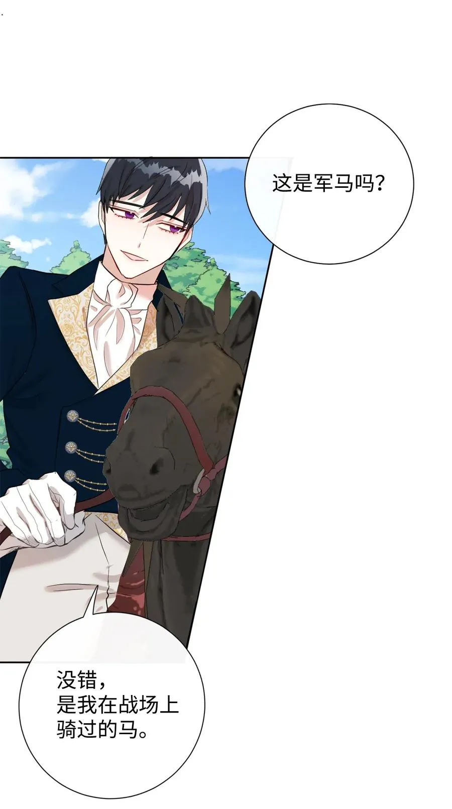 016 动摇40