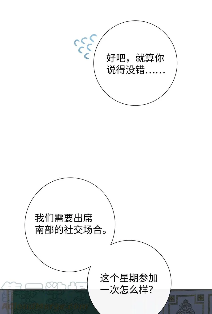 032 耶兰提诺24