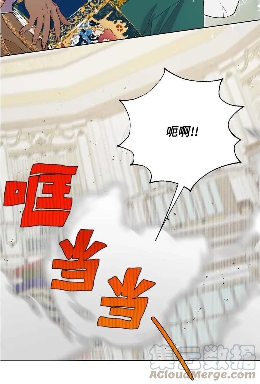 037 奇怪的声音18