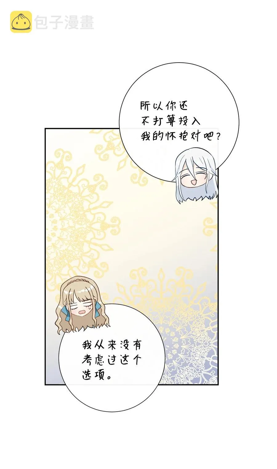 047 教皇的花园62