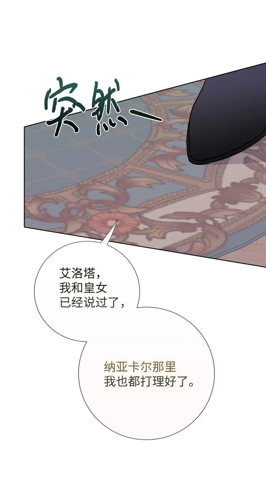 104 最灿烂的微笑44