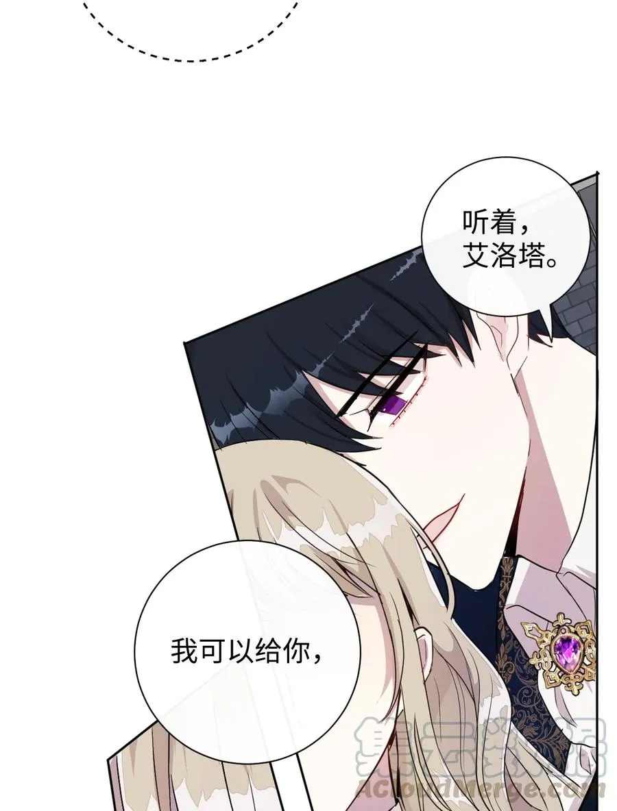 008 要我替你动手吗54