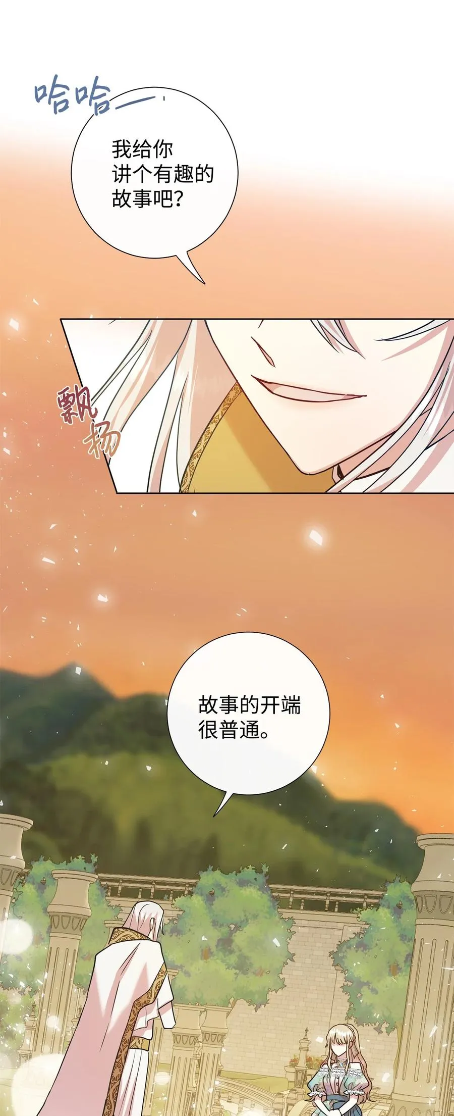047 教皇的花园64