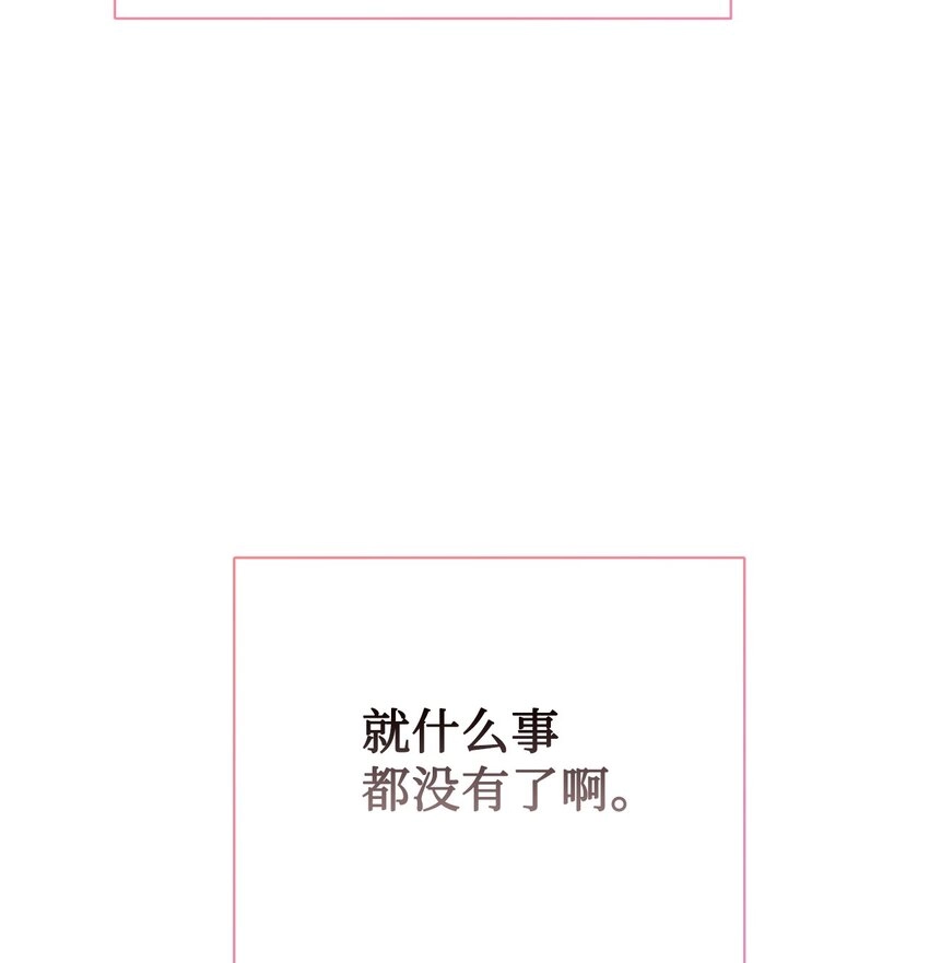 080 你也喜欢喜欢我吧77