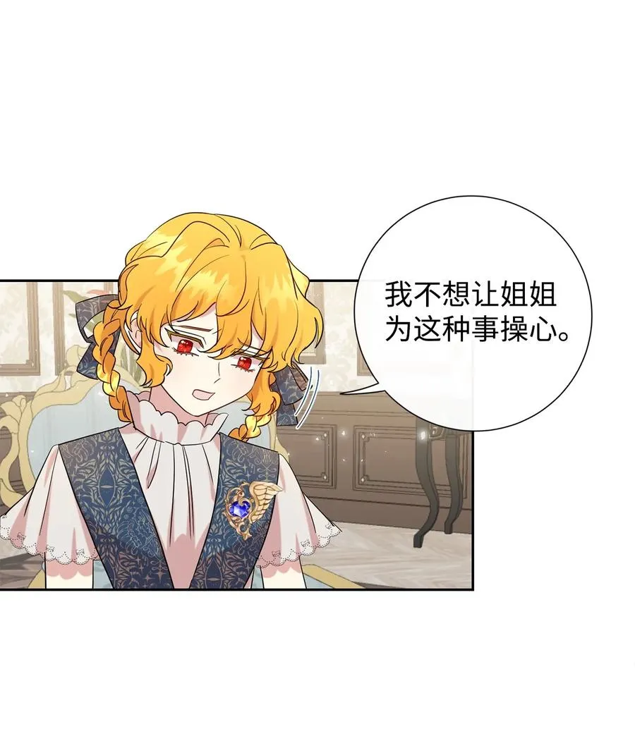 054 杀人的念头35