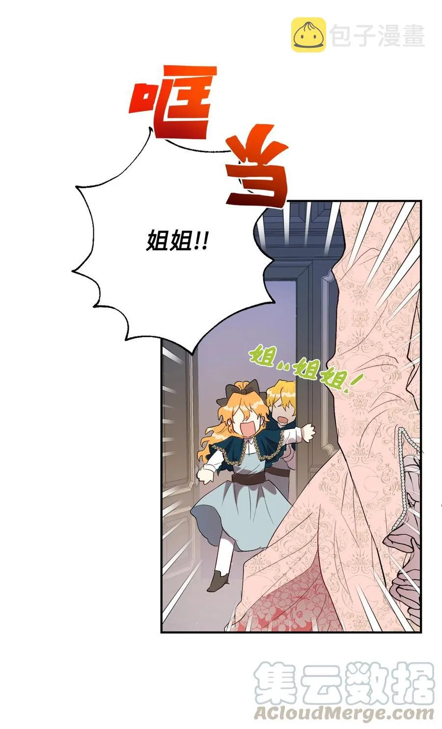 013 被发现了？12