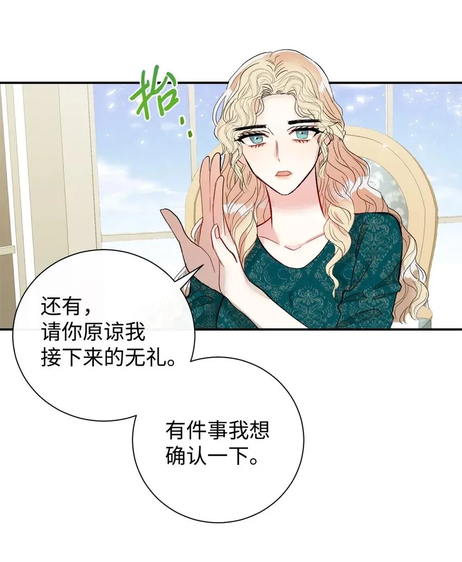 015 皇女的警告34